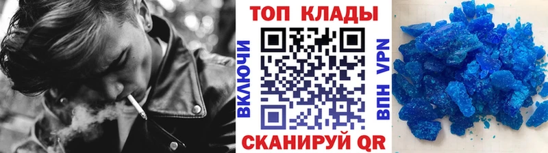 Наркотические вещества Клин ГАШ  Cocaine  Меф мяу мяу 