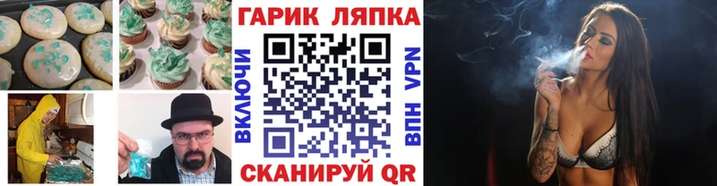 Cannafood конопля  Клин 