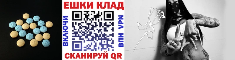 ЭКСТАЗИ Philipp Plein  mega ONION  Клин  где купить наркоту 