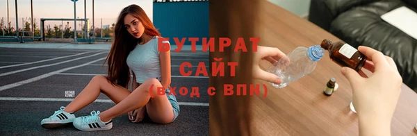 марихуана Алексин
