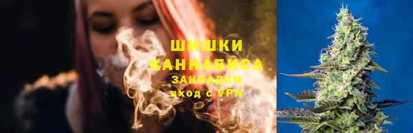 марихуана Алексин