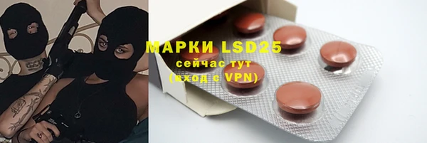 марихуана Алексин