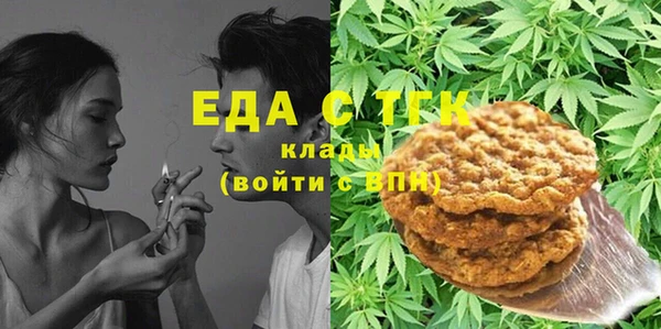 марихуана Алексин