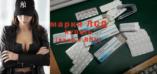 МДМА Алексеевка
