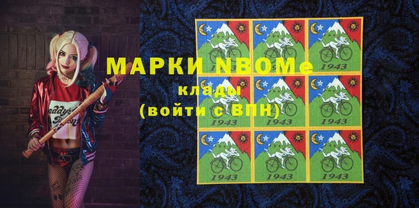 МДМА Алексеевка
