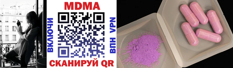 MDMA Molly  Клин 
