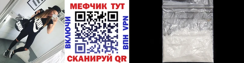 МЕФ VHQ mega вход Клин