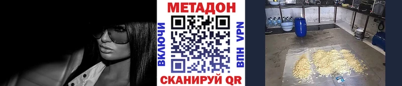 цена наркотик  Клин  дарк нет какой сайт  МЕТАДОН мёд 