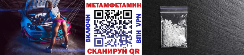 Первитин Декстрометамфетамин 99.9%  blacksprut сайт  Клин 