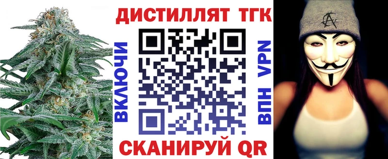 ТГК вейп Клин