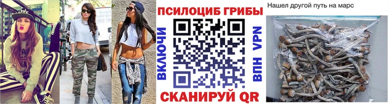 Псилоцибиновые грибы ЛСД Клин